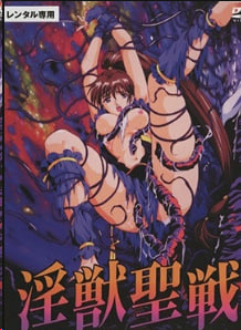 InjuuSensenXX1：恶魔王激情重生中文版